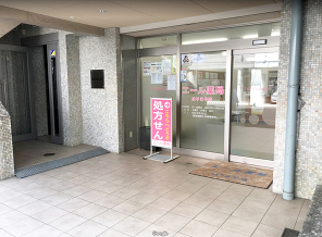 エール薬局 はりまや店