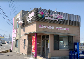 エール薬局 たかす店