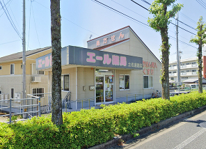 エール薬局 土佐道路店