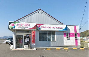 ハロー薬局 こくぶ川店