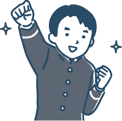 気合が入る男子生徒さん