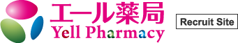 エール薬局